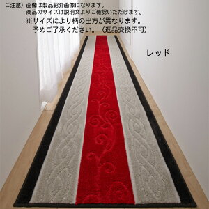 L }bg Xe STELLA gRn Y 65x540cm O@