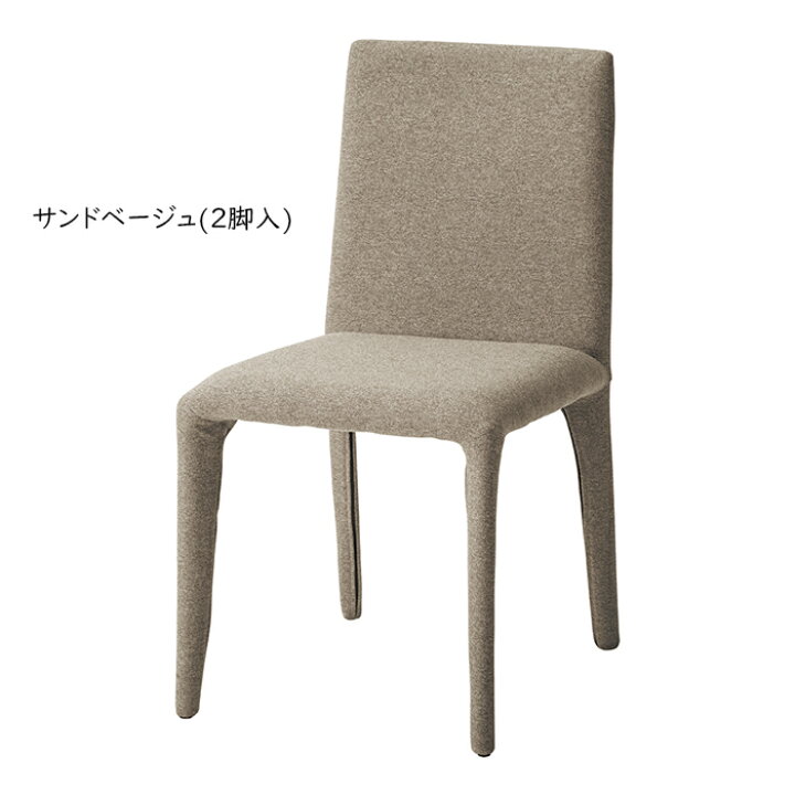 楽天市場】ダイニングチェア 2脚入 完成品 DC-161-F 幅450x奥行560x高 
