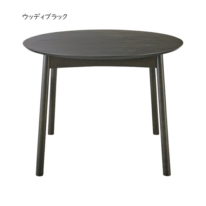 楽天市場】ダイニングテーブル 組立式 DT-09-100 幅1000x奥行1000x高さ 
