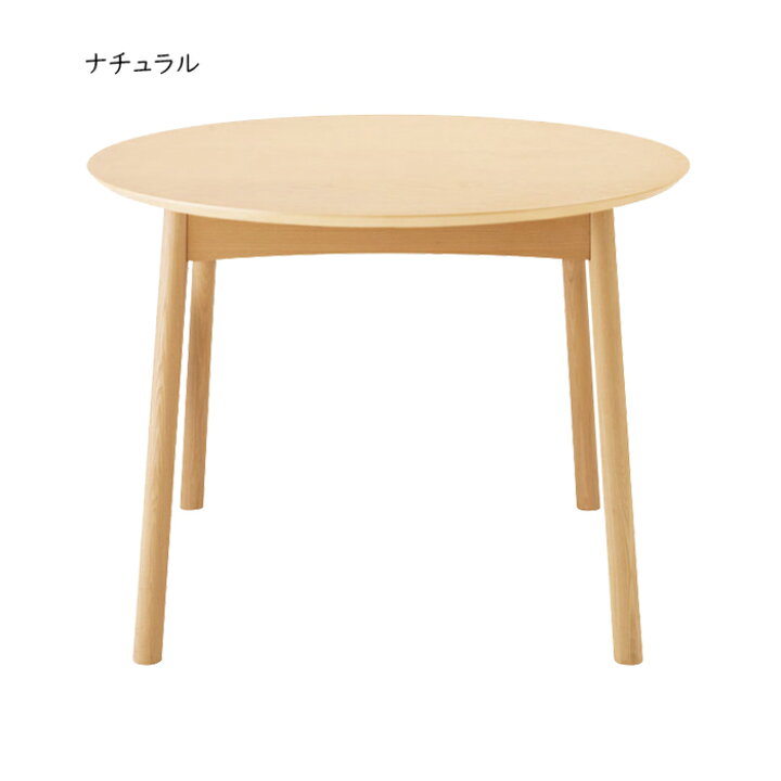 楽天市場】ダイニングテーブル 組立式 DT-09-100 幅1000x奥行1000x高さ 
