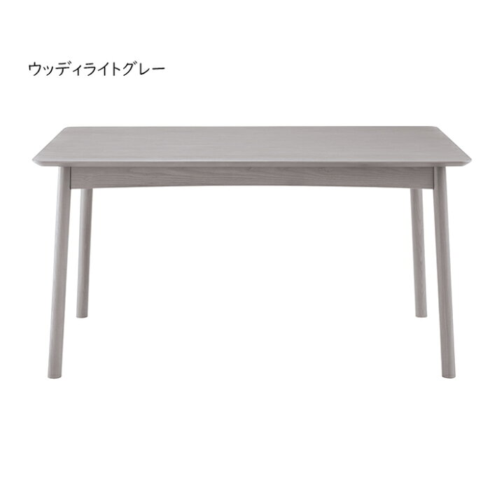 楽天市場】ダイニングテーブル 組立式 DT-09-135 幅1350x奥行800x高さ 