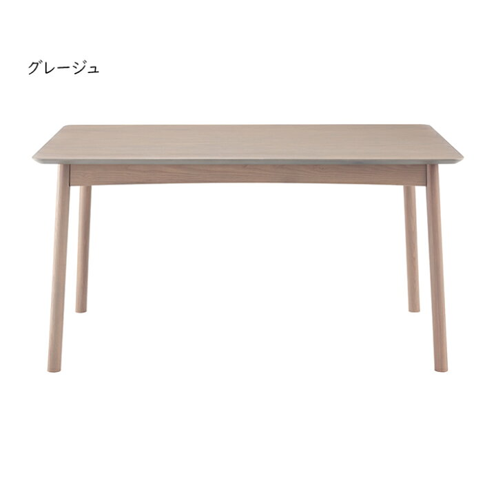 楽天市場】ダイニングテーブル 組立式 DT-09-135 幅1350x奥行800x高さ 