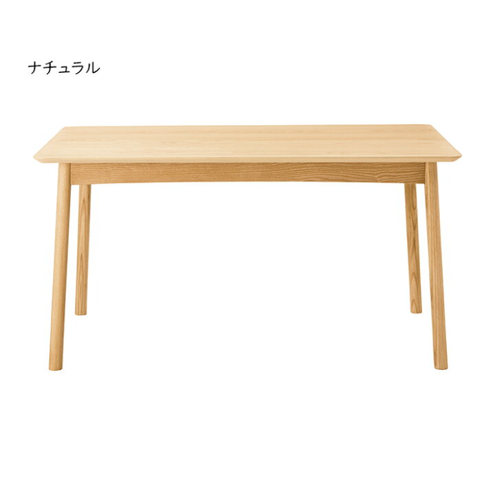 楽天市場】ダイニングテーブル 組立式 DT-09-135 幅1350x奥行800x高さ 