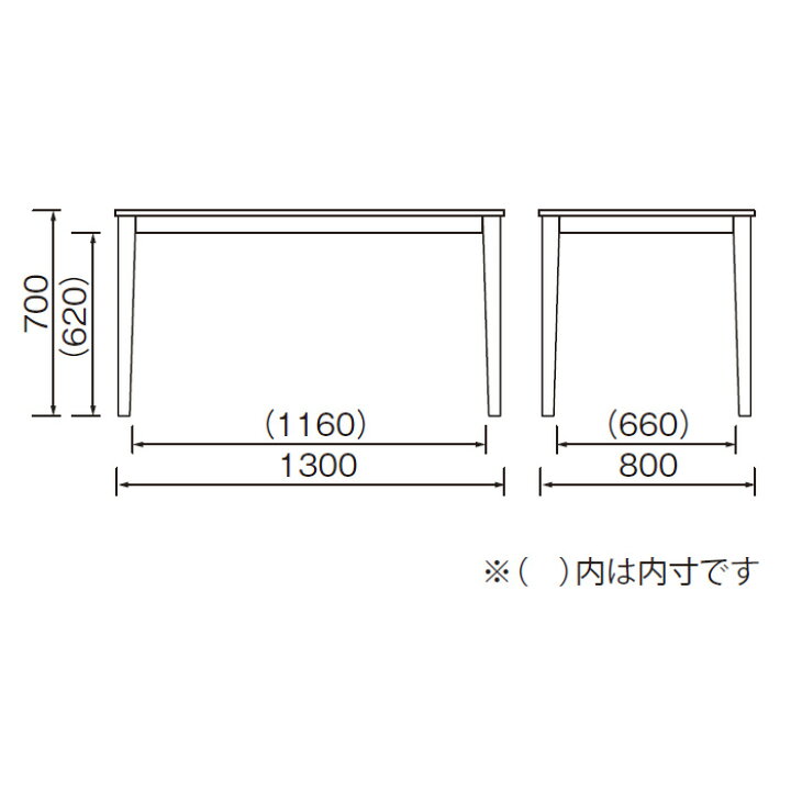 楽天市場】テーブル 組立式 DT-17-N130 幅1300x奥行800x高さ700mm 桜屋 