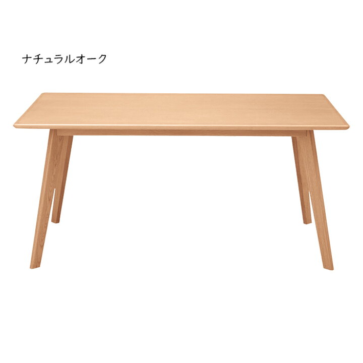 楽天市場】ダイニングテーブル 組立式 DT-19-A150 幅1500x奥行850x高さ 