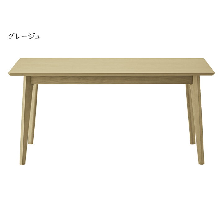 楽天市場】ダイニングテーブル 組立式 DT-T55-150 幅1500x奥行850x高さ 