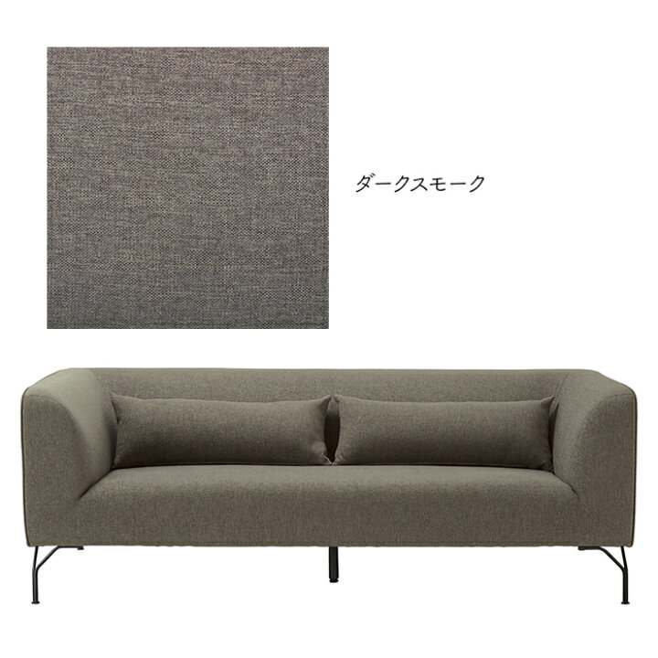 楽天市場】ソファ 脚部組立式 LS-405-F 幅1890x奥行850x高さ680mm 桜屋 