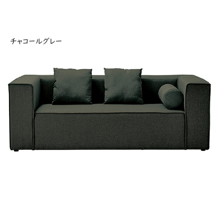 楽天市場】ソファ 完成品 LS-410L 幅1860x奥行910x高さ740mm 桜屋工業 