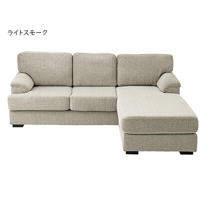 楽天市場】ソファ 脚部組立式 LS-420-F 幅1990x奥行1590x高さ780mm 桜 