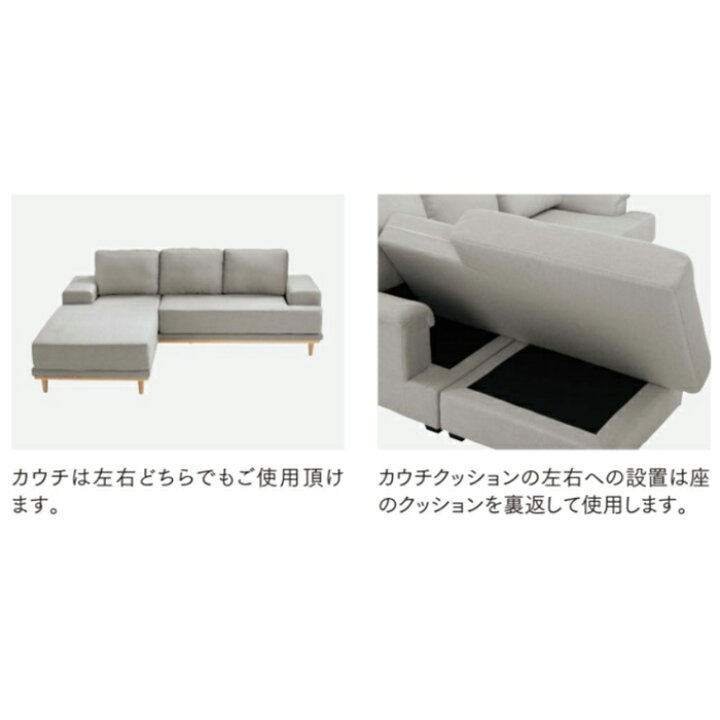 楽天市場】カウチソファ 脚部組立式 LS-424 幅2130x奥行1580x高さ800mm 