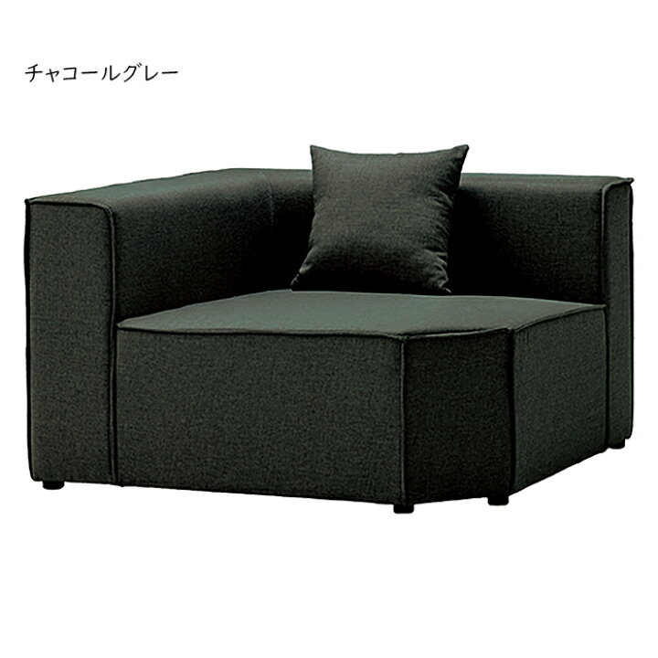 楽天市場】ソファ 完成品 LS-425-C 幅1090x奥行1090x高さ740mm 桜屋 