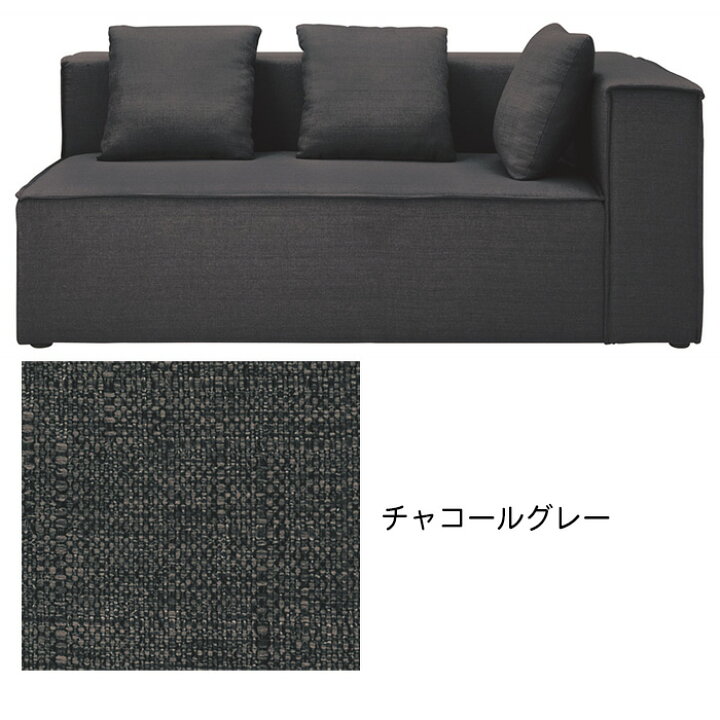 楽天市場】ソファ 完成品 LS-425-L 幅1630x奥行910x高さ750mm 桜屋工業 