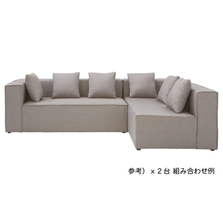楽天市場】ソファ 完成品 LS-425-R 幅1630x奥行910x高さ750mm 桜屋工業 