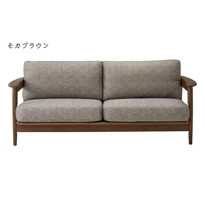 楽天市場】ソファ 組立式 LS-449-F 幅1800x奥行840x高さ750mm 桜屋工業 