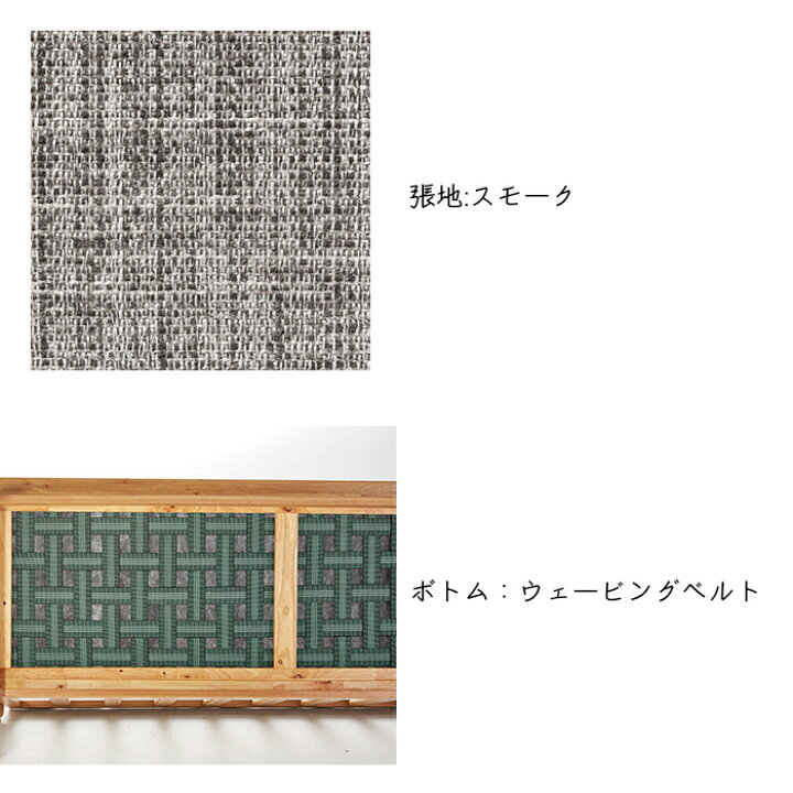 楽天市場】ソファ 組立式 LS-449-F 幅1800x奥行840x高さ750mm 桜屋工業 