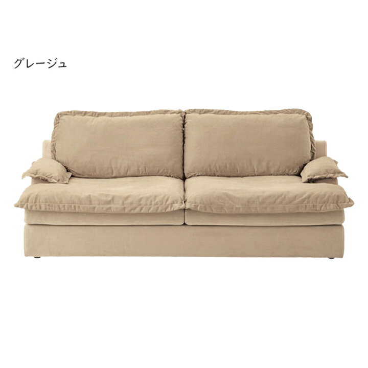 楽天市場】ソファ 完成品 LS-470 幅2120x奥行970x高さ870mm 桜屋工業 