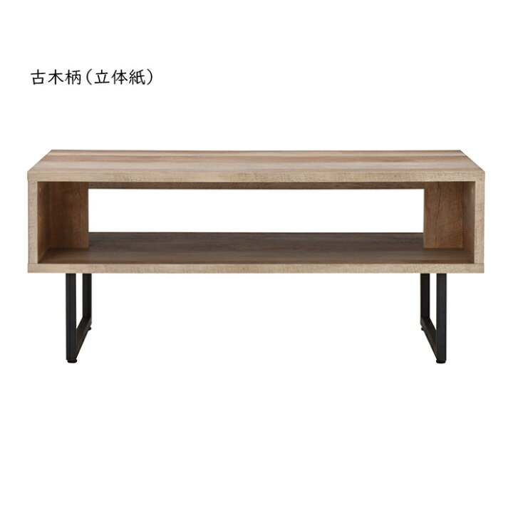 楽天市場】テーブル 脚部組立式 LT-46-90 幅900x奥行450x高さ390mm 桜 