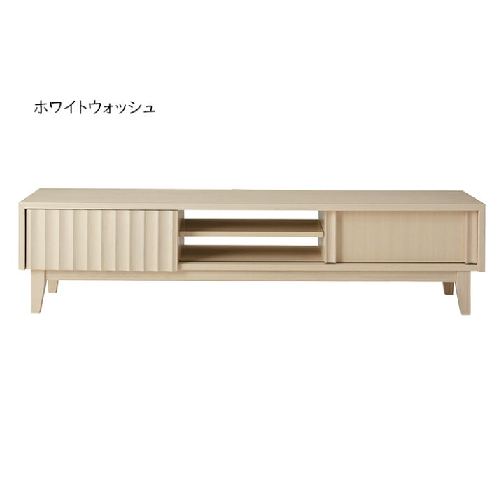 楽天市場】テレビ台 脚部組立式 LV-87-165 幅1650x奥行430x高さ400mm 