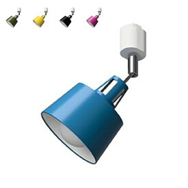 照明 電球別売 BELLME mini ダクトレール用 スポットライト LB2-C-02 Φ160xH160mm エルックス