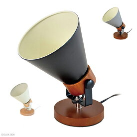 照明 電球なし SLIDER スポット テーブルライト LC10925 φ390×H240mm エルックス