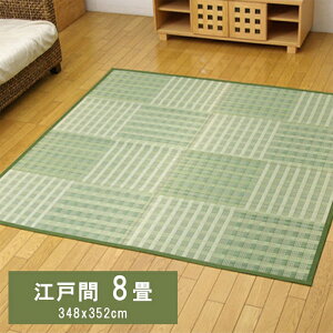 ���� �Ԃ��� �J�[�y�b�g DK�s�[�X �]�ˊ�8�� DXPS348352 348x352cm �C�P�q�R