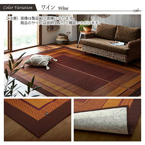 ���O ���� ���Y DX�����N�X DXRNK300 191x300cm �C�P�q�R