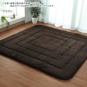 ~ tB[ F~ ` FRF190190 190x190cm CPqR