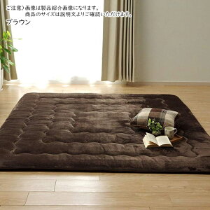 ~ 6w t ` HRF190240 190x240cm CPqR