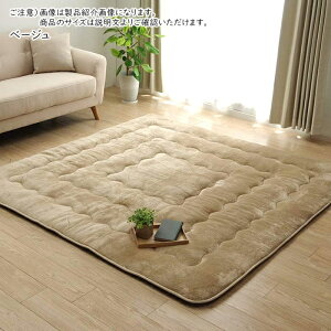 ~ 6w t ` HRF190190 190x190cm CPqR