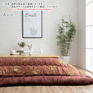 zc |zc v[i PRNA205245 ` 205x245cm CPqR