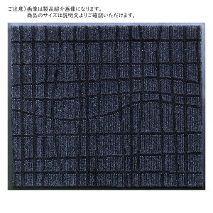 �}�b�g �X�^�C���}�b�gU ���Y AS00027 40x60cm �N���[���e�b�N�X
