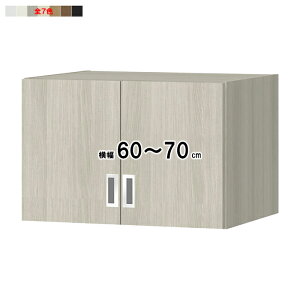 uI t \tg_p[ I[_[ 󒍐Y g OFSp 60`70xs44.5+2x47cm m