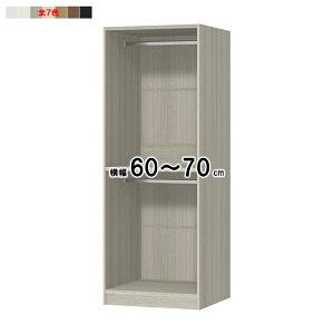 [h[u I[_[ ؂悯H 󒍐Y g OFS 60`70xs56.5x191.1cm m