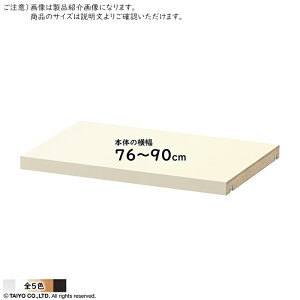 ǉI I[_[˂I ORP I[vX p g {̂̉76`90cm m