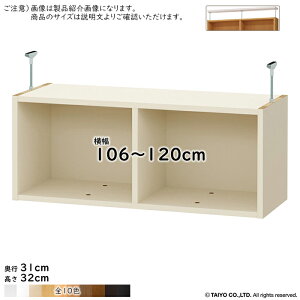 ˂I ˂苭Zbg g ChbNOWRp  TCY I[_[ 106`120xs31x32cm m