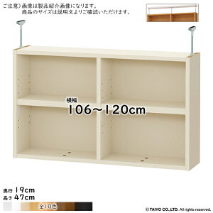 ˂I Iړsb`1.5cmH ˂苭Zbg g ChbNOWRp  TCY I[_[ 106`120xs19x47cm m