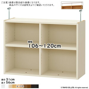 ˂I ˂苭Zbg g ChbNOWRp  TCY I[_[ 106`120xs31x56cm m