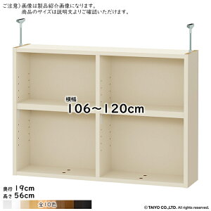 ˂I Iړsb`1.5cmH g ChbNOWRp  TCY I[_[ 106`120xs19x56cm m