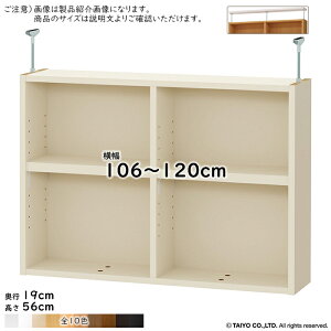 ˂I Iړsb`1.5cmH ˂苭Zbg g ChbNOWRp  TCY I[_[ 106`120xs19x56cm m