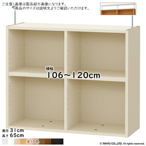 ˂I Iړsb`1.5cmH ˂苭Zbg g ChbNOWRp  TCY I[_[ 106`120xs31x65cm m