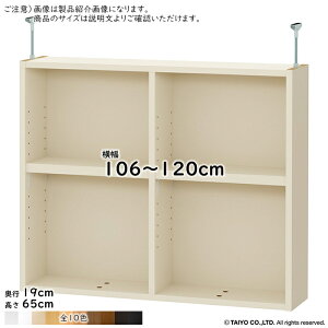 ˂I Iړsb`1.5cmH g ChbNOWRp  TCY I[_[ 106`120xs19x65cm m