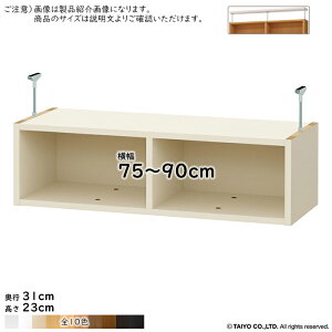 ˂I ˂苭Zbg g ChbNOWRp  TCY I[_[ 75`90xs31x23cm m