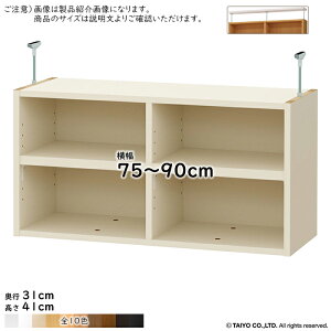 ˂I Iړsb`1.5cmH ˂苭Zbg g ChbNOWRp  TCY I[_[ 75`90xs31x41cm m