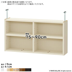 ˂I g ChbNOWRp  TCY I[_[ 75`90xs19x41cm m