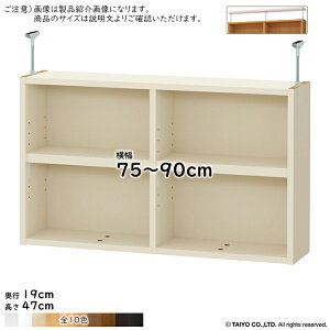 ˂I Iړsb`1.5cmH ˂苭Zbg g ChbNOWRp  TCY I[_[ 75`90xs19x47cm m