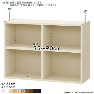 ˂I Iړsb`1.5cmH g ChbNOWRp  TCY I[_[ 75`90xs31x56cm m