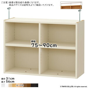 ˂I Iړsb`1.5cmH ˂苭Zbg g ChbNOWRp  TCY I[_[ 75`90xs31x56cm m