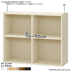 ˂I Iړsb`1.5cmH g ChbNOWRp  TCY I[_[ 75`90xs31x65cm m