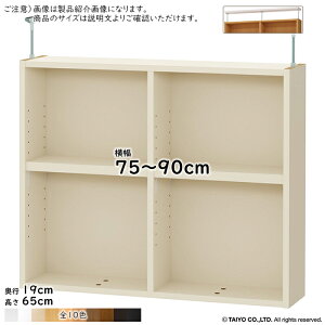 ˂I Iړsb`1.5cmH ˂苭Zbg g ChbNOWRp  TCY I[_[ 75`90xs19x65cm m