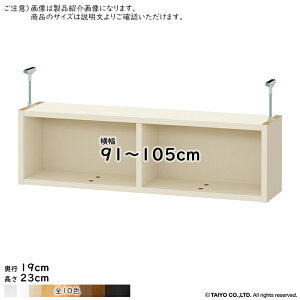 ˂I g ChbNOWRp  TCY I[_[ 91`105xs19x23cm m